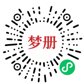 请用微信扫描小程序码获取密码