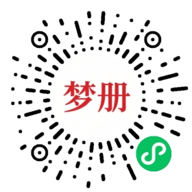 请用微信扫描小程序码获取密码
