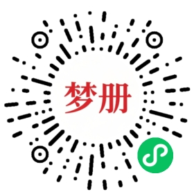 请用微信扫描小程序码获取密码