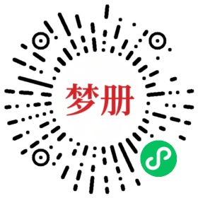 请用微信扫描小程序码获取密码