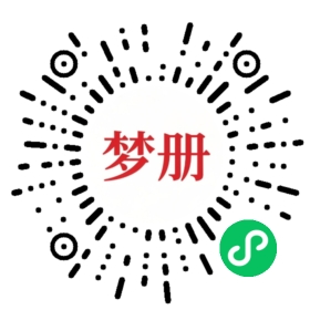 请用微信扫描小程序码获取密码