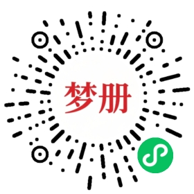 请用微信扫描小程序码获取密码