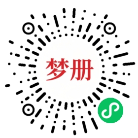 请用微信扫描小程序码获取密码