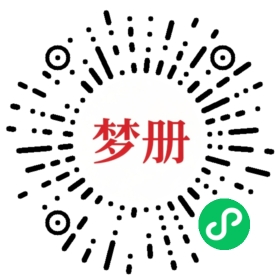 请用微信扫描小程序码获取密码