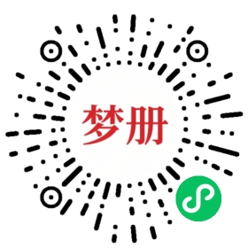 请用微信扫描小程序码获取密码