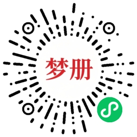 请用微信扫描小程序码获取密码