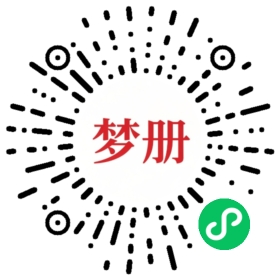 请用微信扫描小程序码获取密码