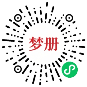 请用微信扫描小程序码获取密码