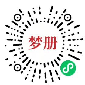 请用微信扫描小程序码获取密码