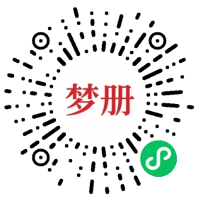 请用微信扫描小程序码获取密码