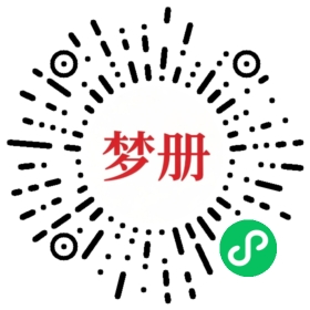 请用微信扫描小程序码获取密码