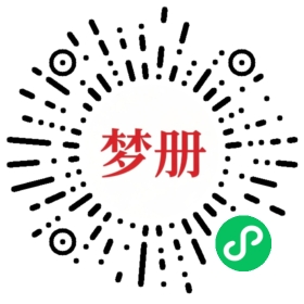 请用微信扫描小程序码获取密码