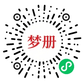 请用微信扫描小程序码获取密码