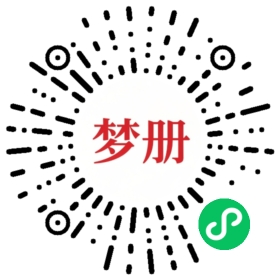 请用微信扫描小程序码获取密码