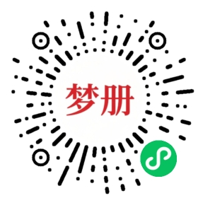 请用微信扫描小程序码获取密码