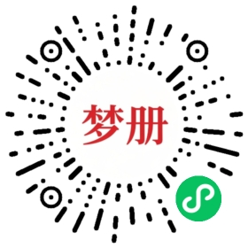 请用微信扫描小程序码获取密码
