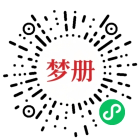请用微信扫描小程序码获取密码