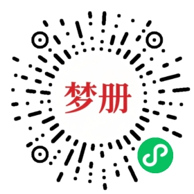 请用微信扫描小程序码获取密码
