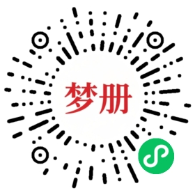 请用微信扫描小程序码获取密码