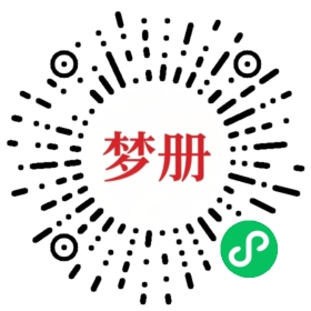 请用微信扫描小程序码获取密码