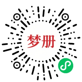 请用微信扫描小程序码获取密码