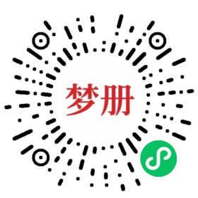 请用微信扫描小程序码获取密码