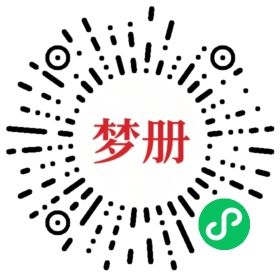 请用微信扫描小程序码获取密码