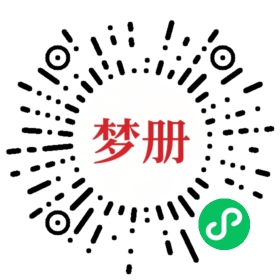 请用微信扫描小程序码获取密码