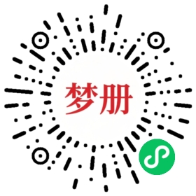 请用微信扫描小程序码获取密码