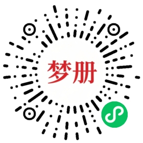 请用微信扫描小程序码获取密码