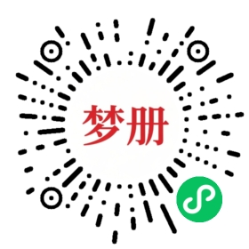 请用微信扫描小程序码获取密码