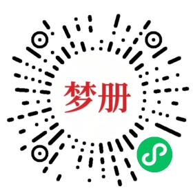 请用微信扫描小程序码获取密码