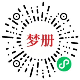 请用微信扫描小程序码获取密码