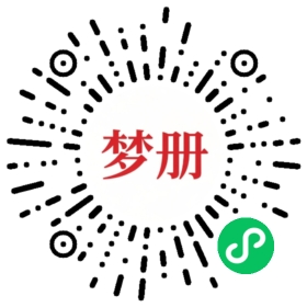请用微信扫描小程序码获取密码