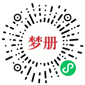 请用微信扫描小程序码获取密码
