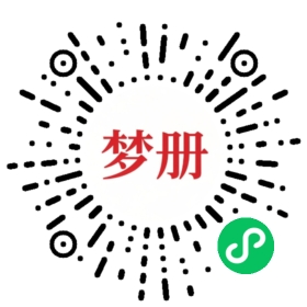 请用微信扫描小程序码获取密码