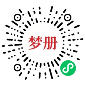 请用微信扫描小程序码获取密码