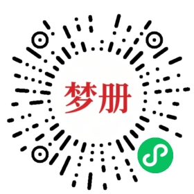 请用微信扫描小程序码获取密码