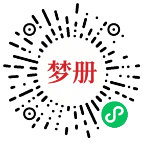 请用微信扫描小程序码获取密码