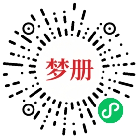 请用微信扫描小程序码获取密码