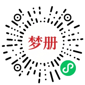 请用微信扫描小程序码获取密码