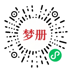 请用微信扫描小程序码获取密码