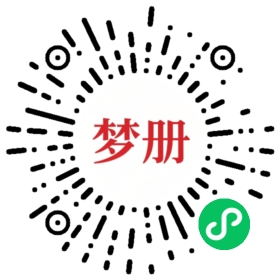 请用微信扫描小程序码获取密码