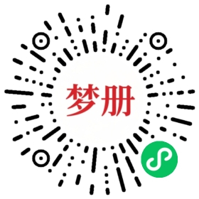 请用微信扫描小程序码获取密码