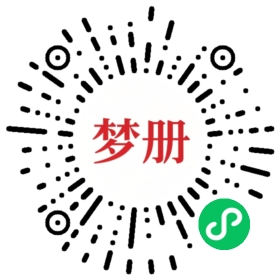 请用微信扫描小程序码获取密码