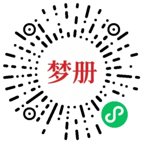 请用微信扫描小程序码获取密码