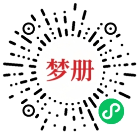 请用微信扫描小程序码获取密码