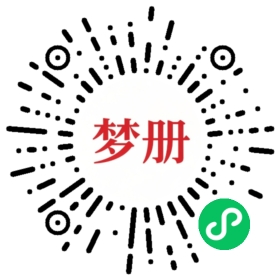 请用微信扫描小程序码获取密码