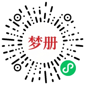 请用微信扫描小程序码获取密码