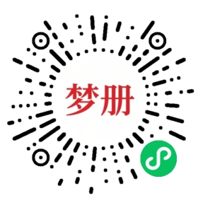 请用微信扫描小程序码获取密码